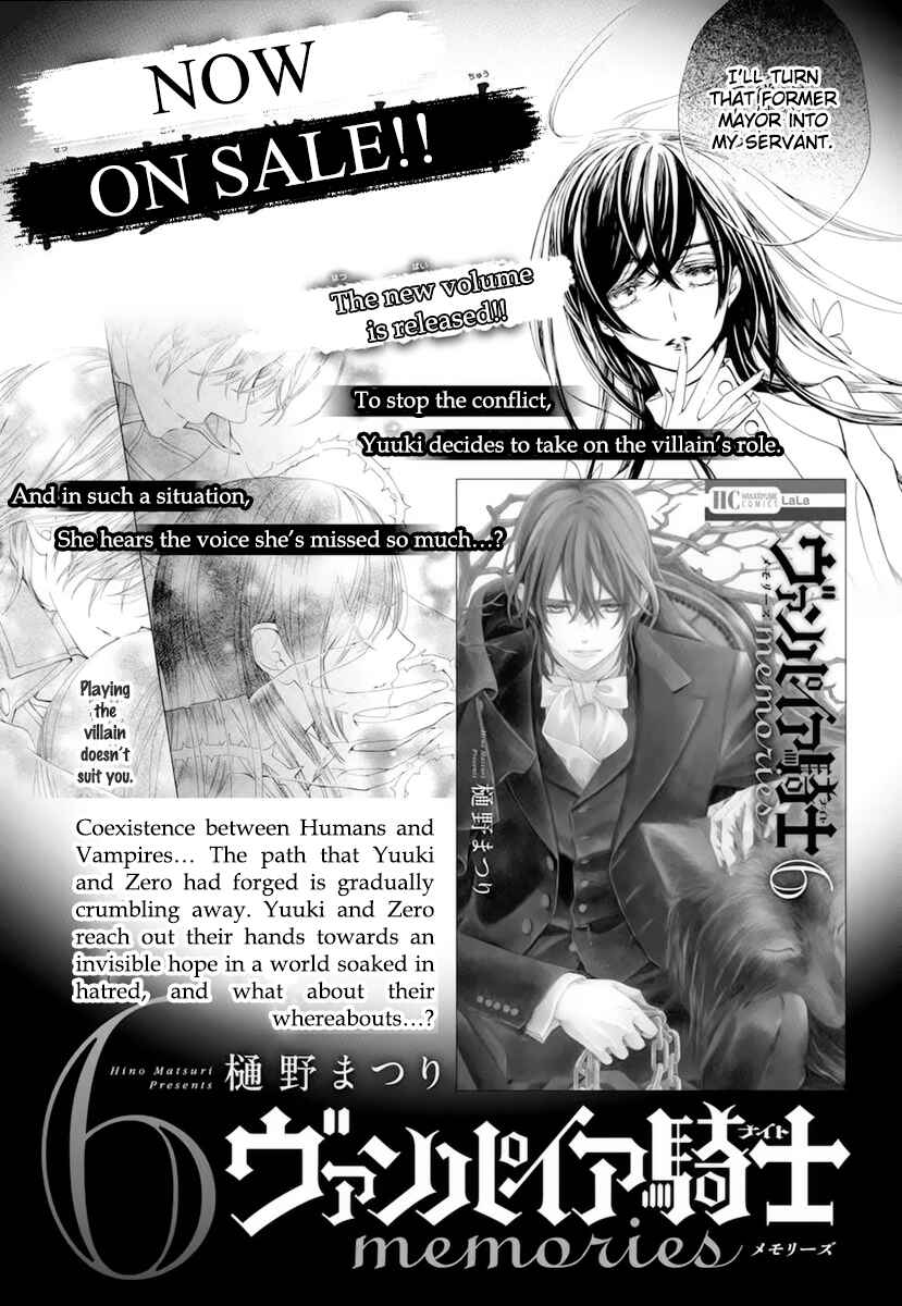 Page 33 Chapter 29 Vampire Knight Memories
