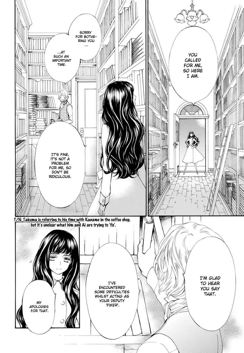 Page 5 Chapter 29 Vampire Knight Memories