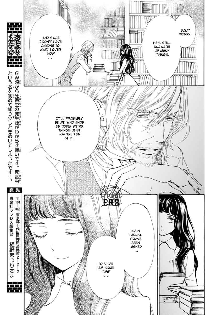 Page 6 Chapter 29 Vampire Knight Memories