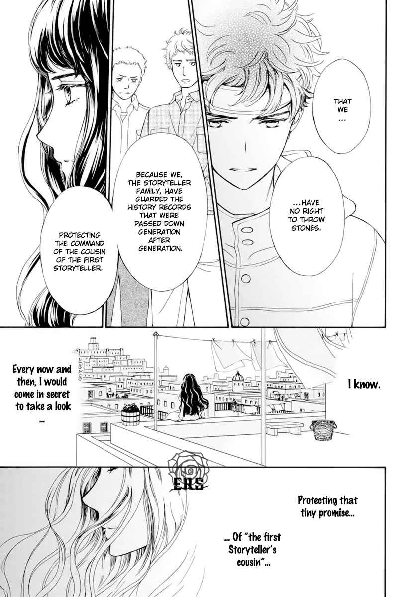 Page 26 Chapter 39 Vampire Knight Memories