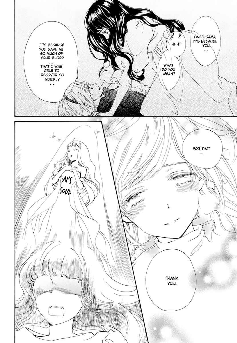 Page 15 Chapter 27 Vampire Knight Memories
