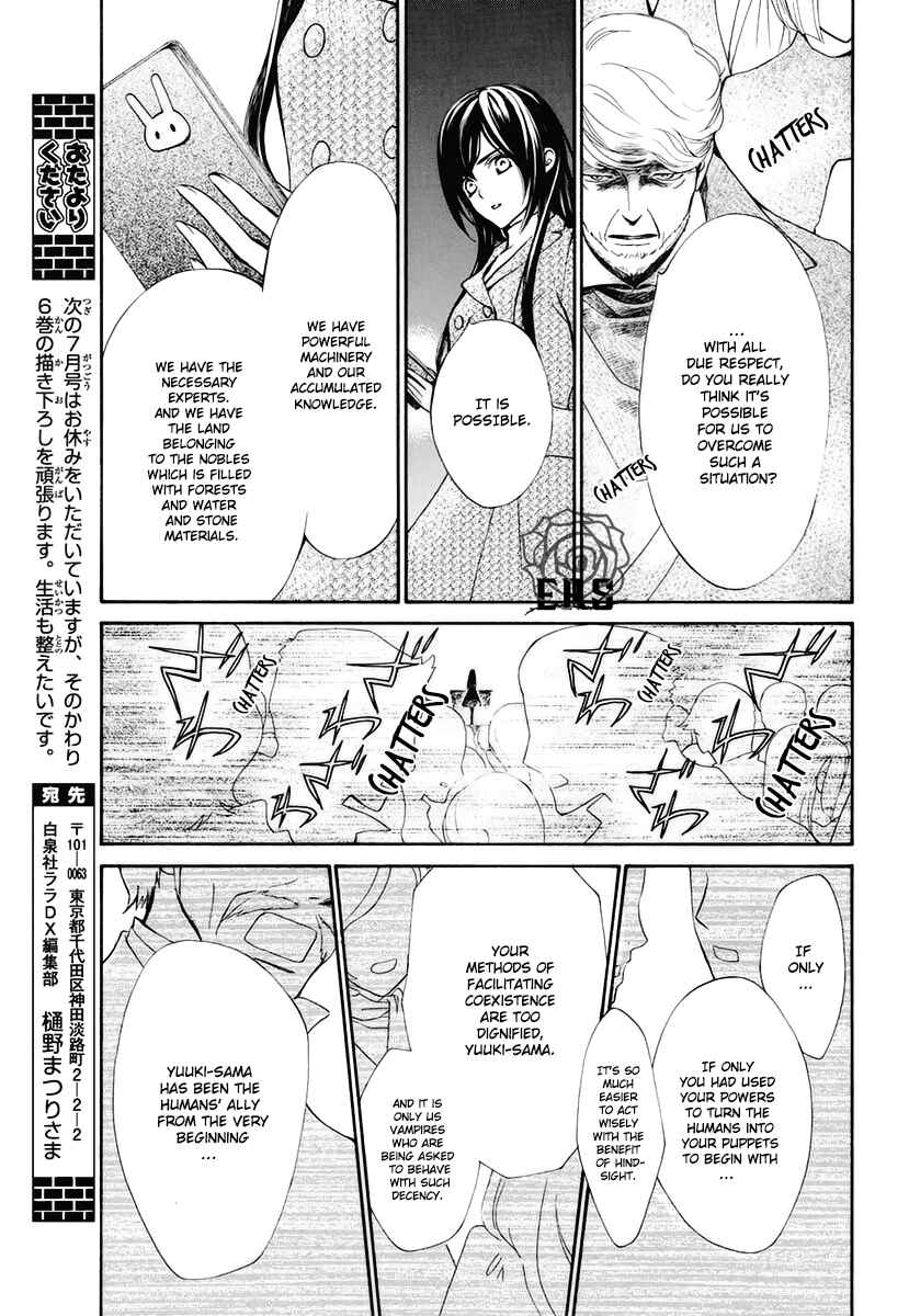 Page 26 Chapter 27 Vampire Knight Memories