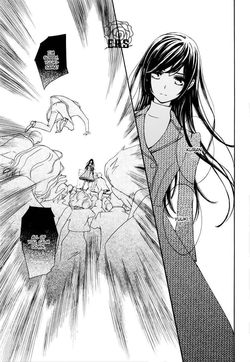 Page 30 Chapter 27 Vampire Knight Memories