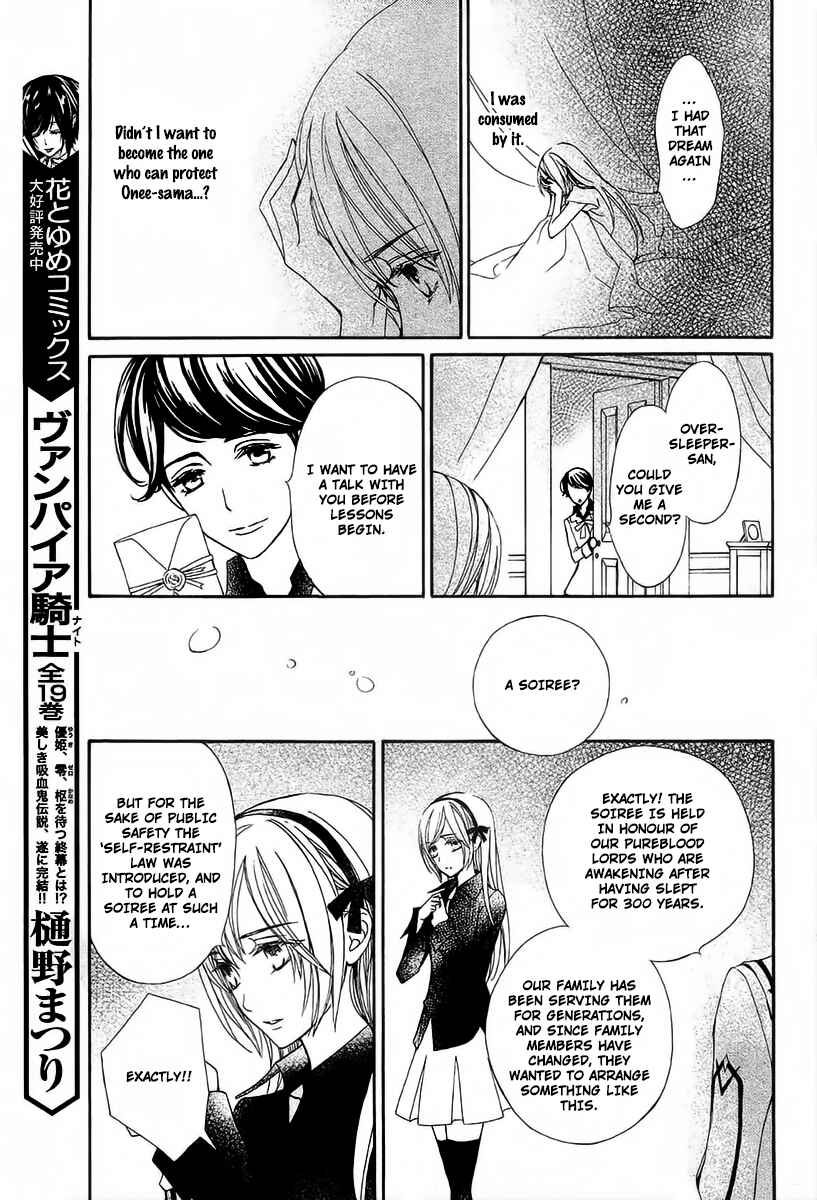 Page 19 Chapter 20 Vampire Knight Memories