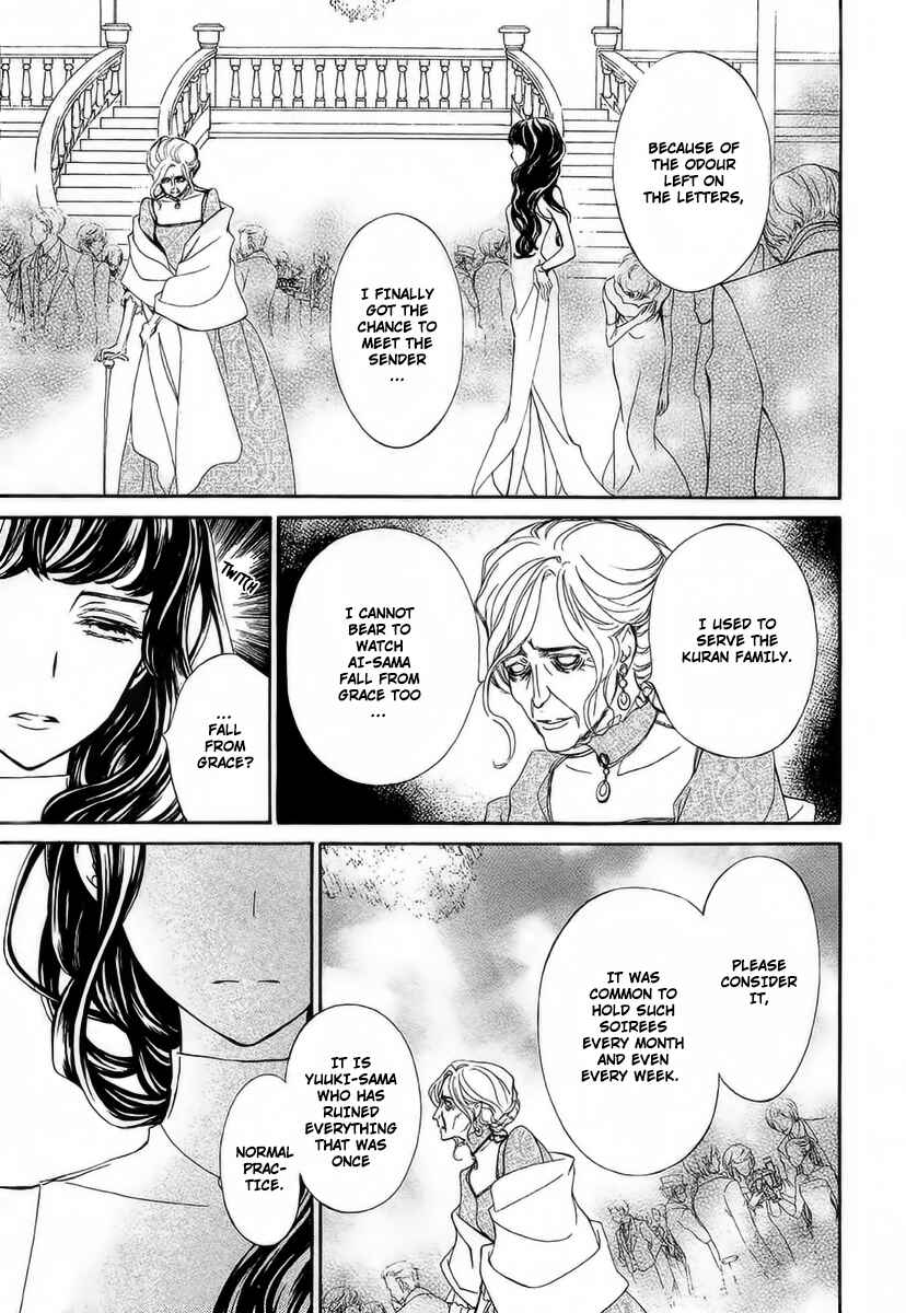 Page 29 Chapter 20 Vampire Knight Memories