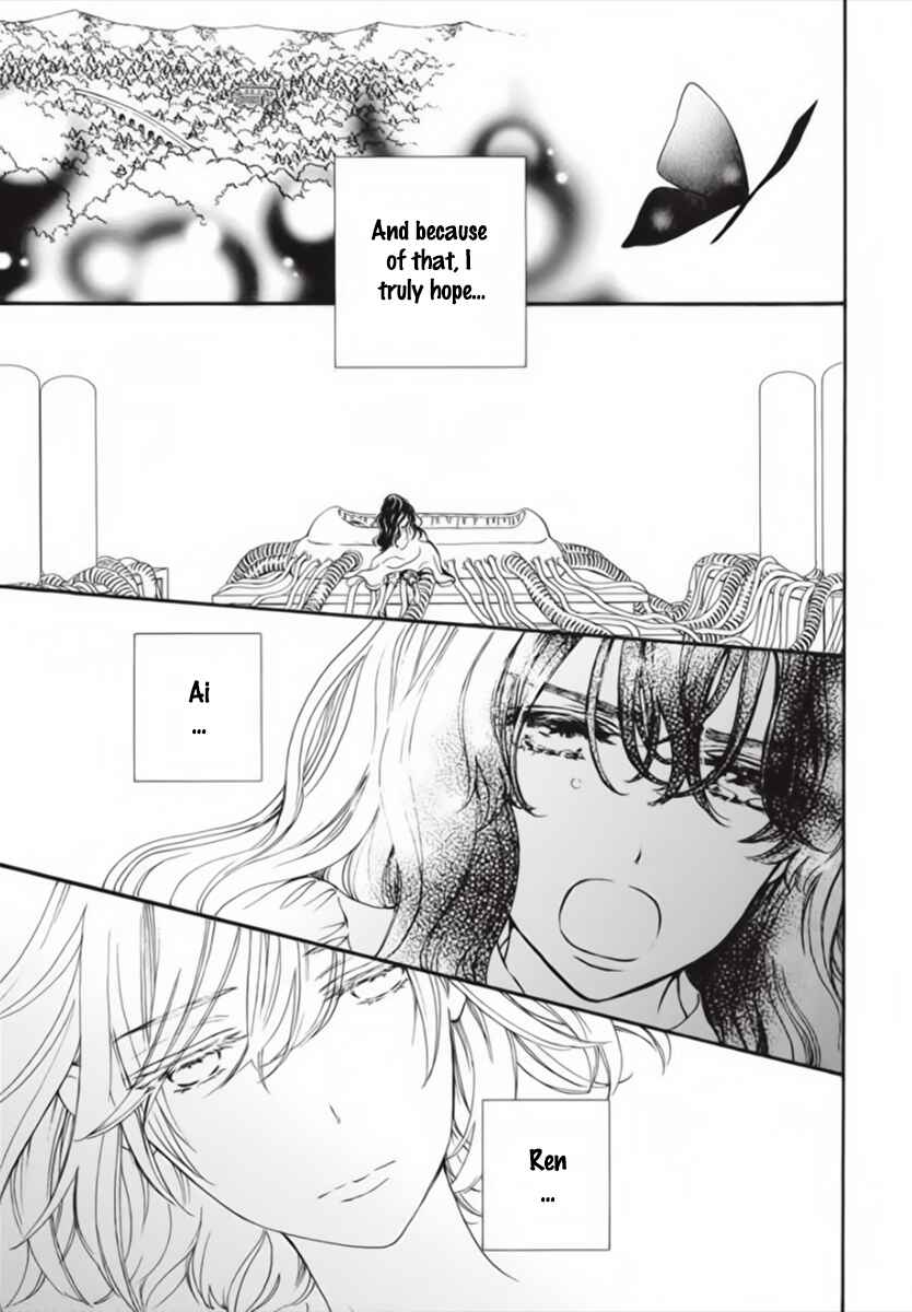 Page 20 Chapter 45 Vampire Knight Memories