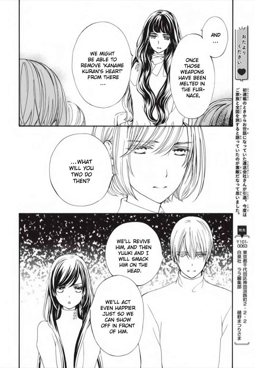 Page 27 Chapter 45 Vampire Knight Memories