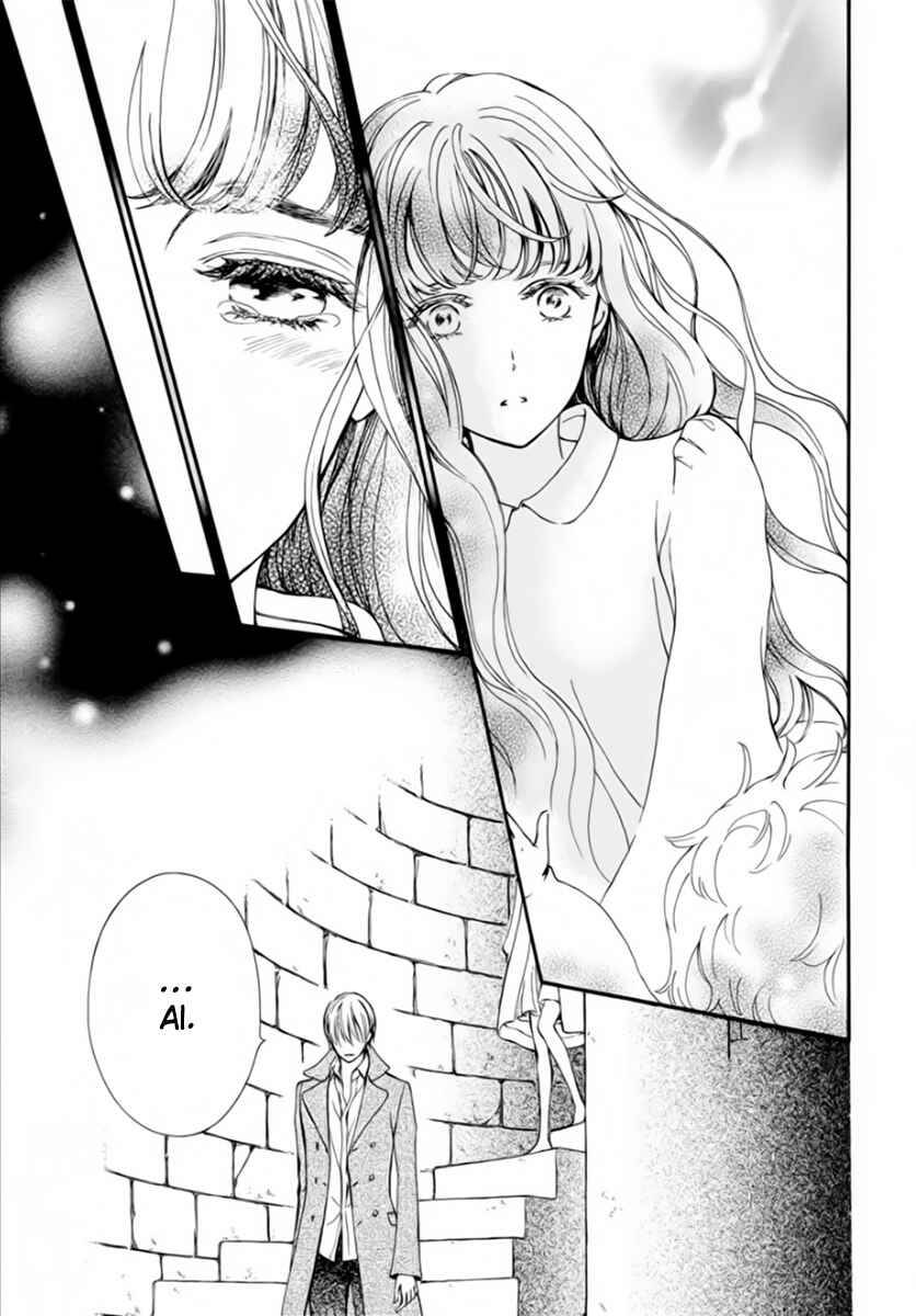 Page 14 Chapter 43 Vampire Knight Memories
