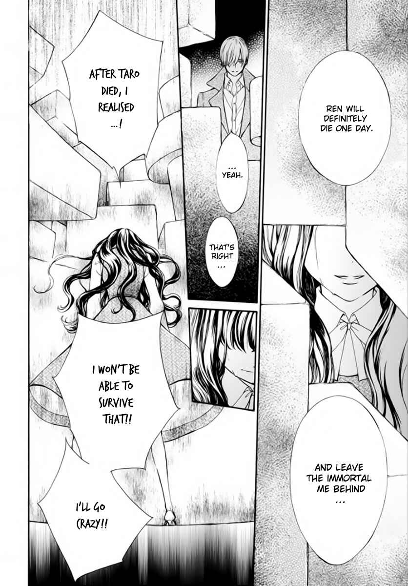 Page 19 Chapter 43 Vampire Knight Memories