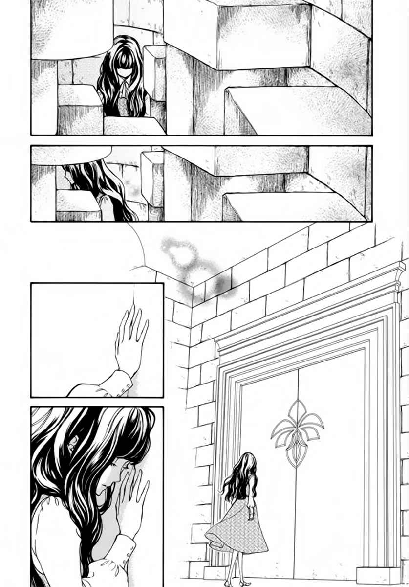 Page 23 Chapter 43 Vampire Knight Memories