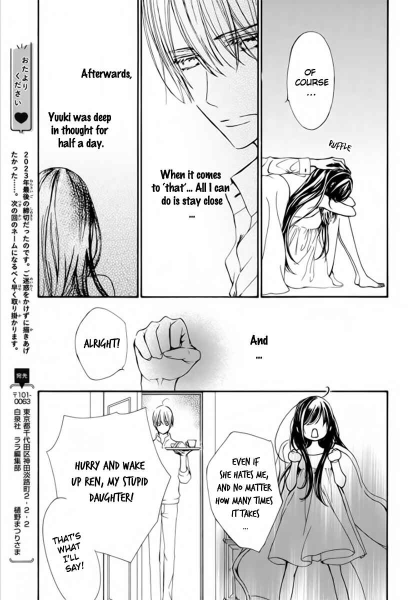 Page 27 Chapter 43 Vampire Knight Memories