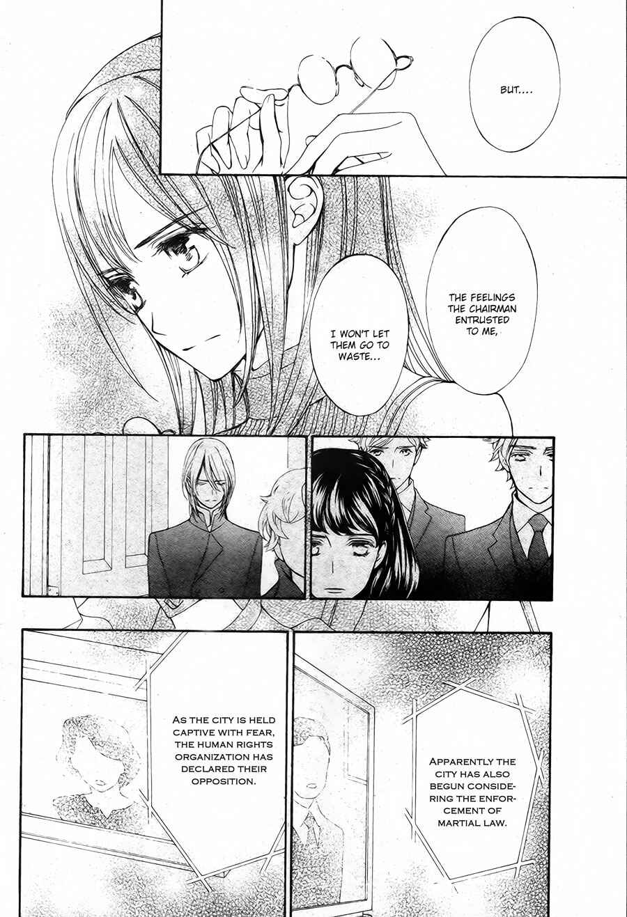 Page 14 Chapter 18 Vampire Knight Memories