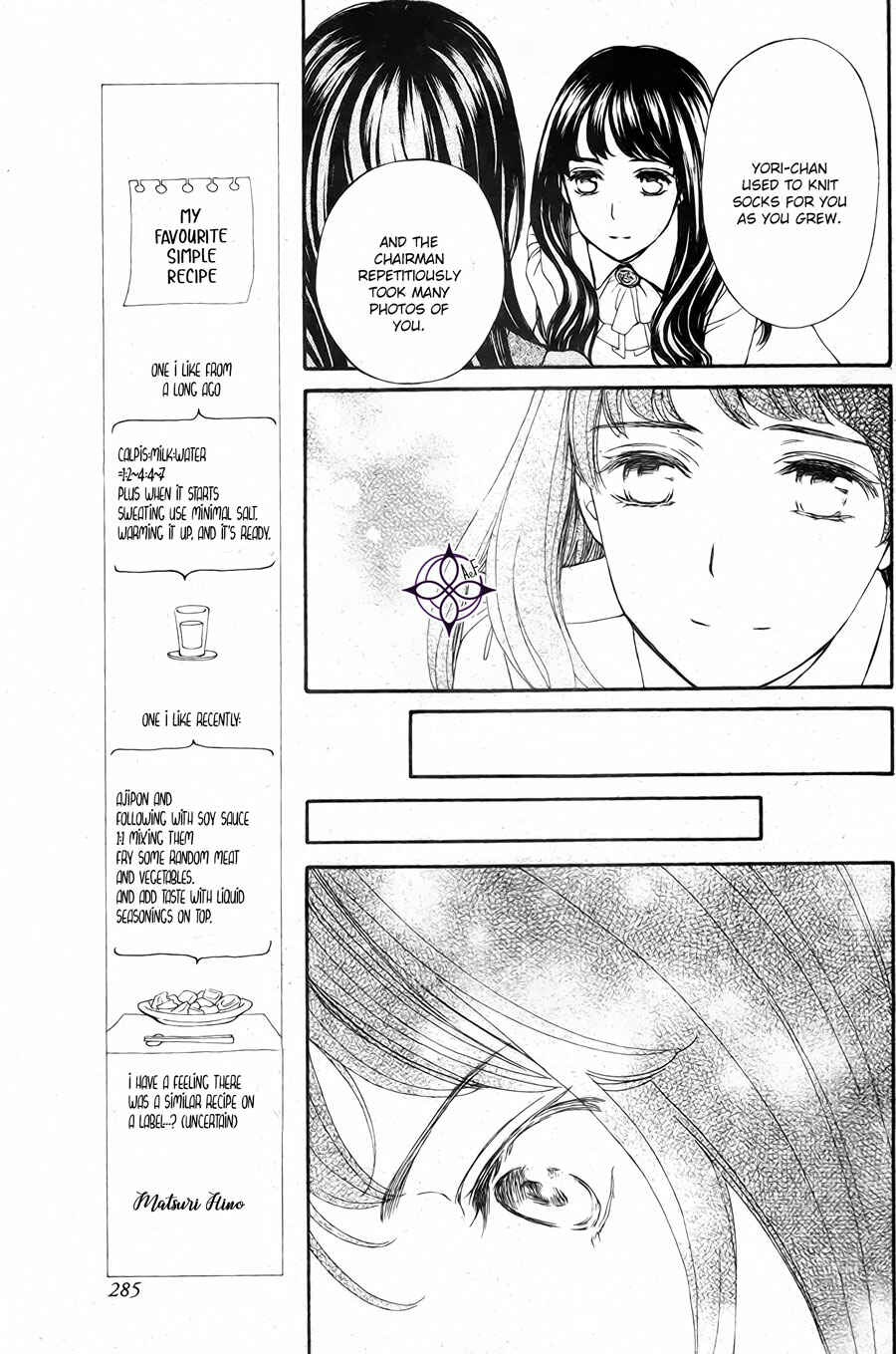 Page 19 Chapter 18 Vampire Knight Memories