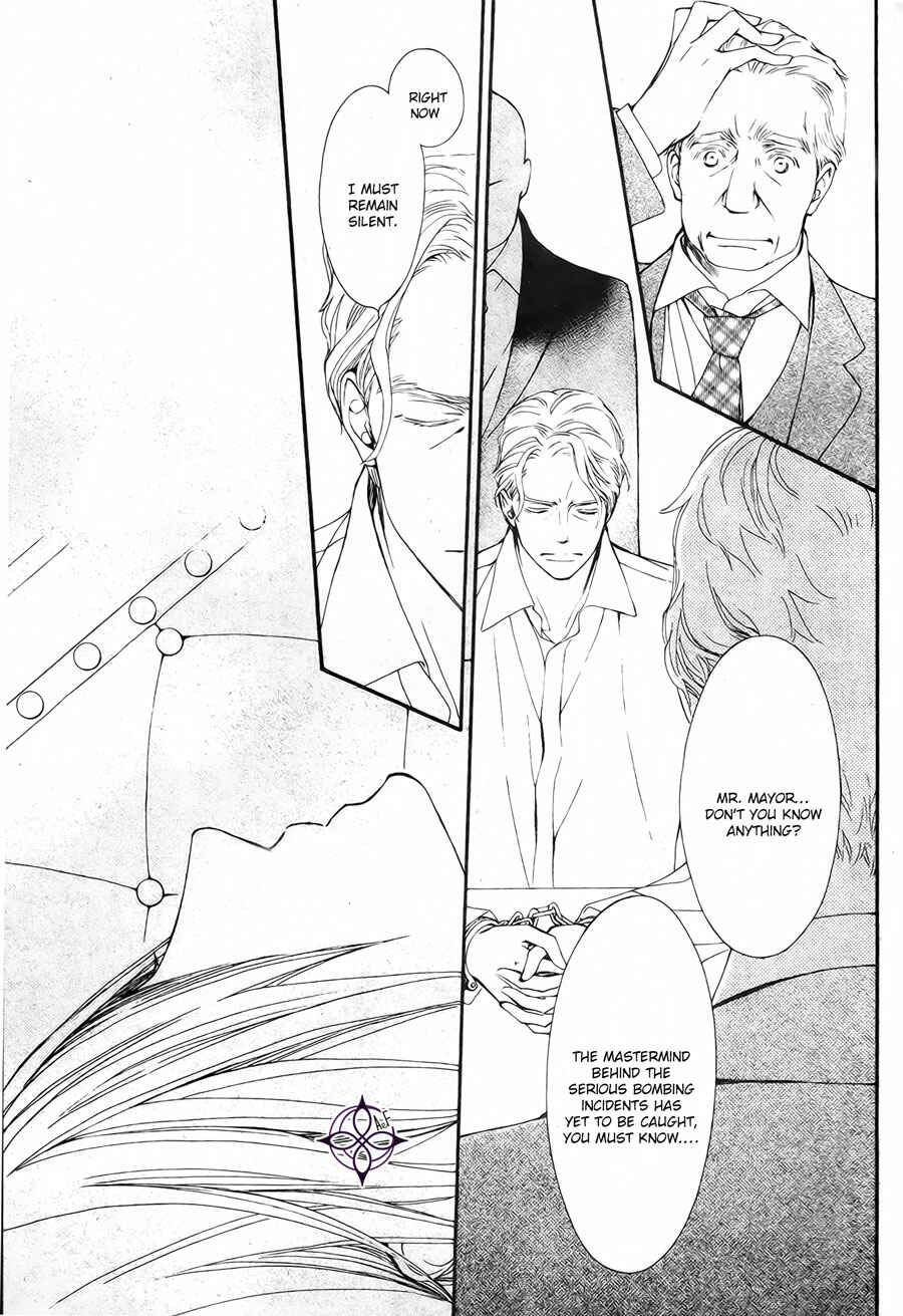 Page 9 Chapter 18 Vampire Knight Memories