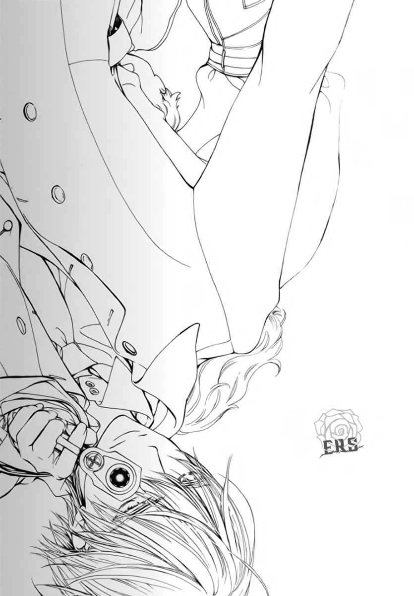 Page 12 Chapter 46 Vampire Knight Memories