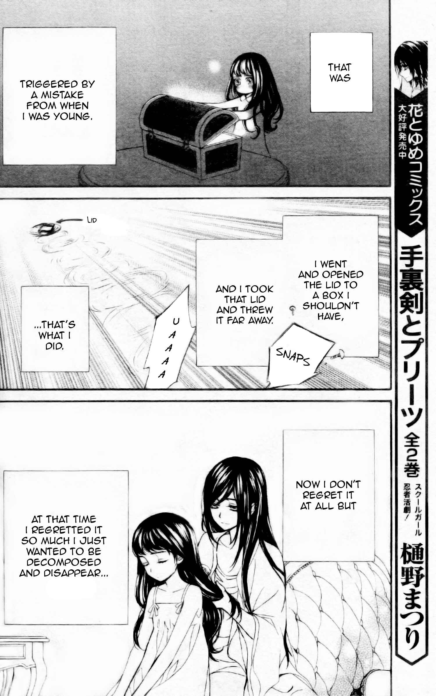 Page 15 Chapter 7 Vampire Knight Memories
