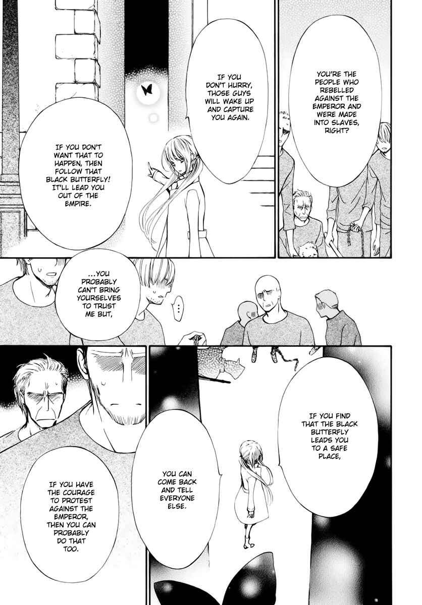 Page 19 Chapter 36 Vampire Knight Memories