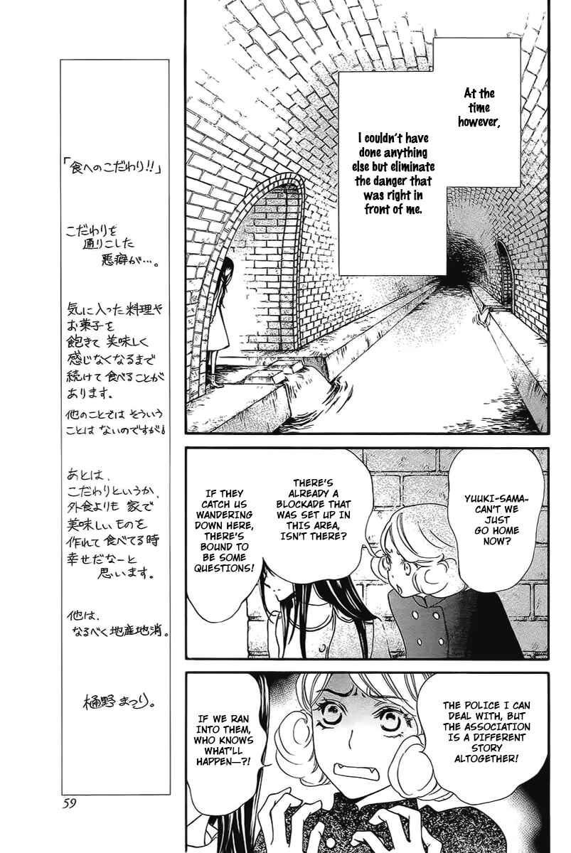 Page 10 Chapter 14 Vampire Knight Memories