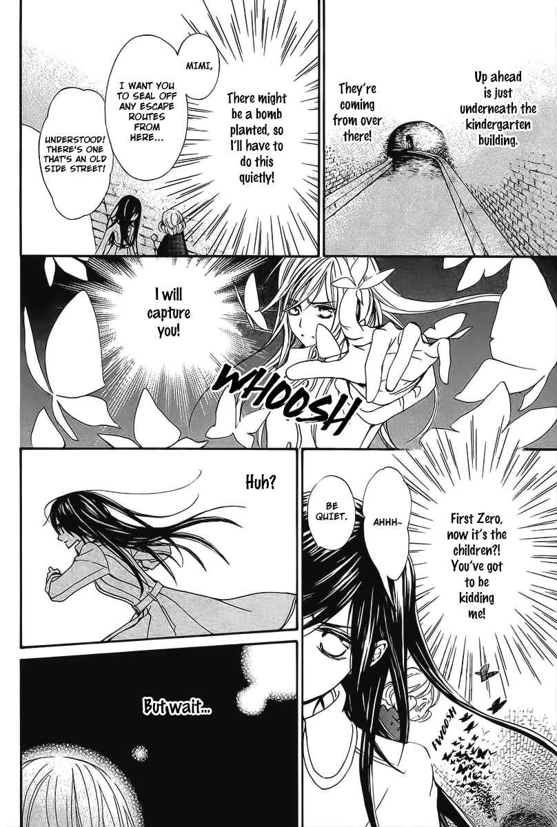 Page 13 Chapter 14 Vampire Knight Memories