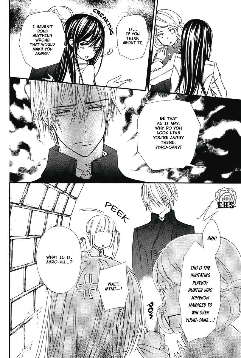 Page 15 Chapter 14 Vampire Knight Memories