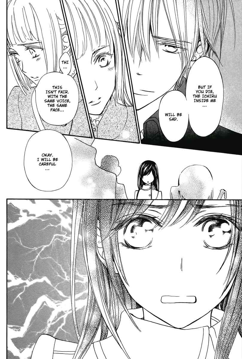 Page 23 Chapter 14 Vampire Knight Memories