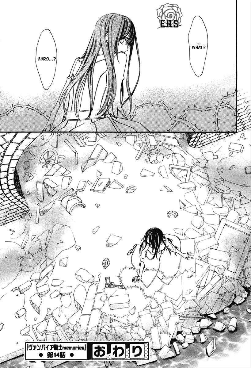 Page 36 Chapter 14 Vampire Knight Memories