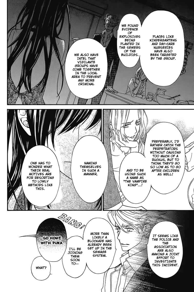 Page 5 Chapter 14 Vampire Knight Memories