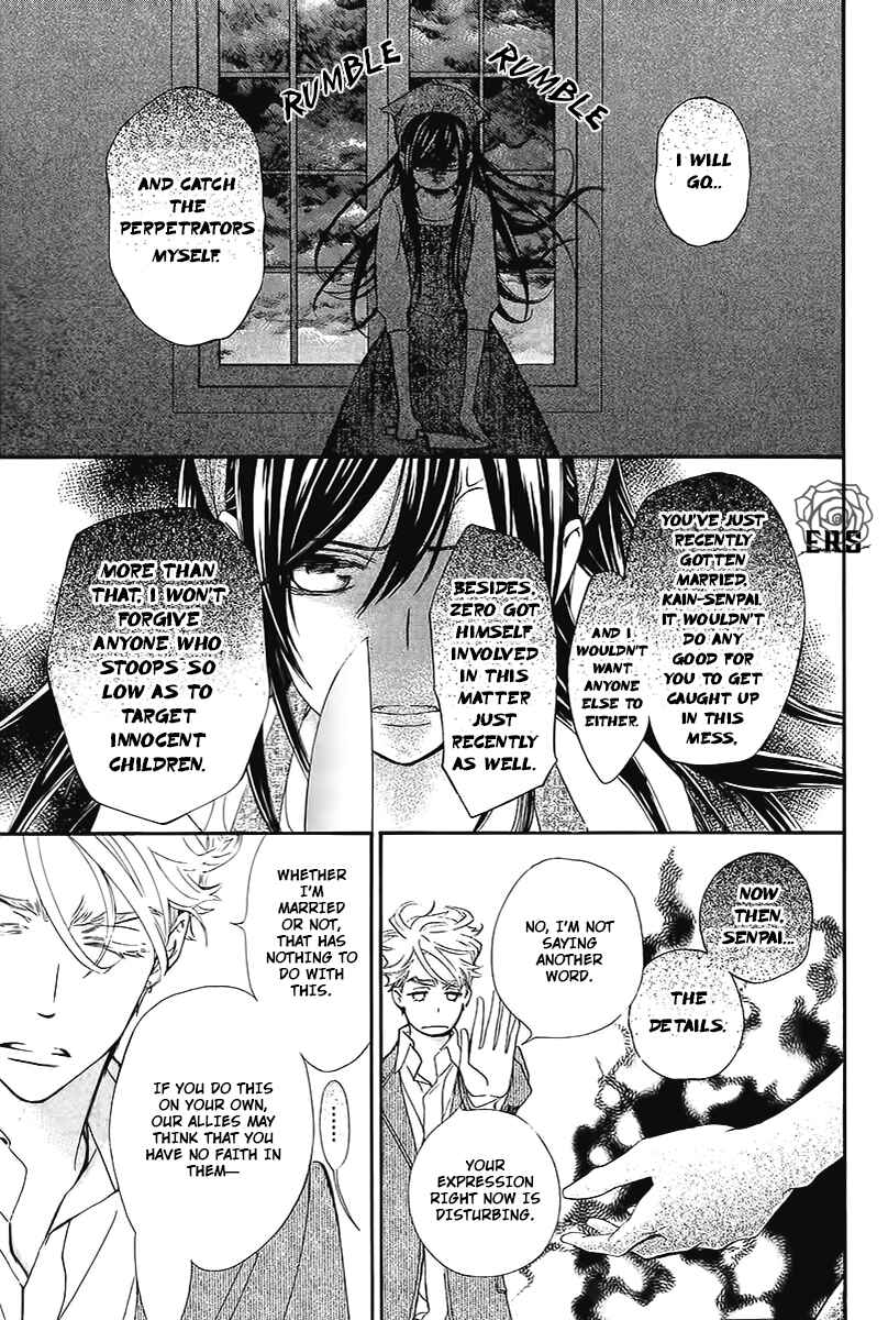 Page 6 Chapter 14 Vampire Knight Memories