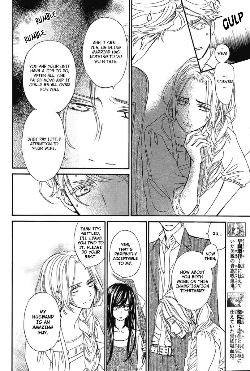 Page 7 Chapter 14 Vampire Knight Memories