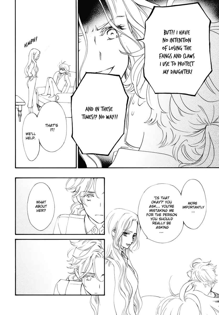 Page 13 Chapter 35 Vampire Knight Memories