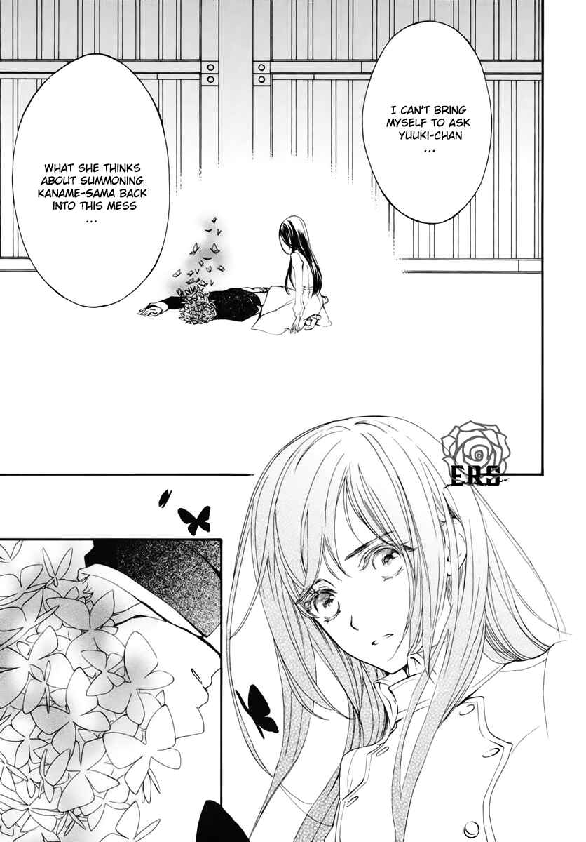 Page 14 Chapter 35 Vampire Knight Memories