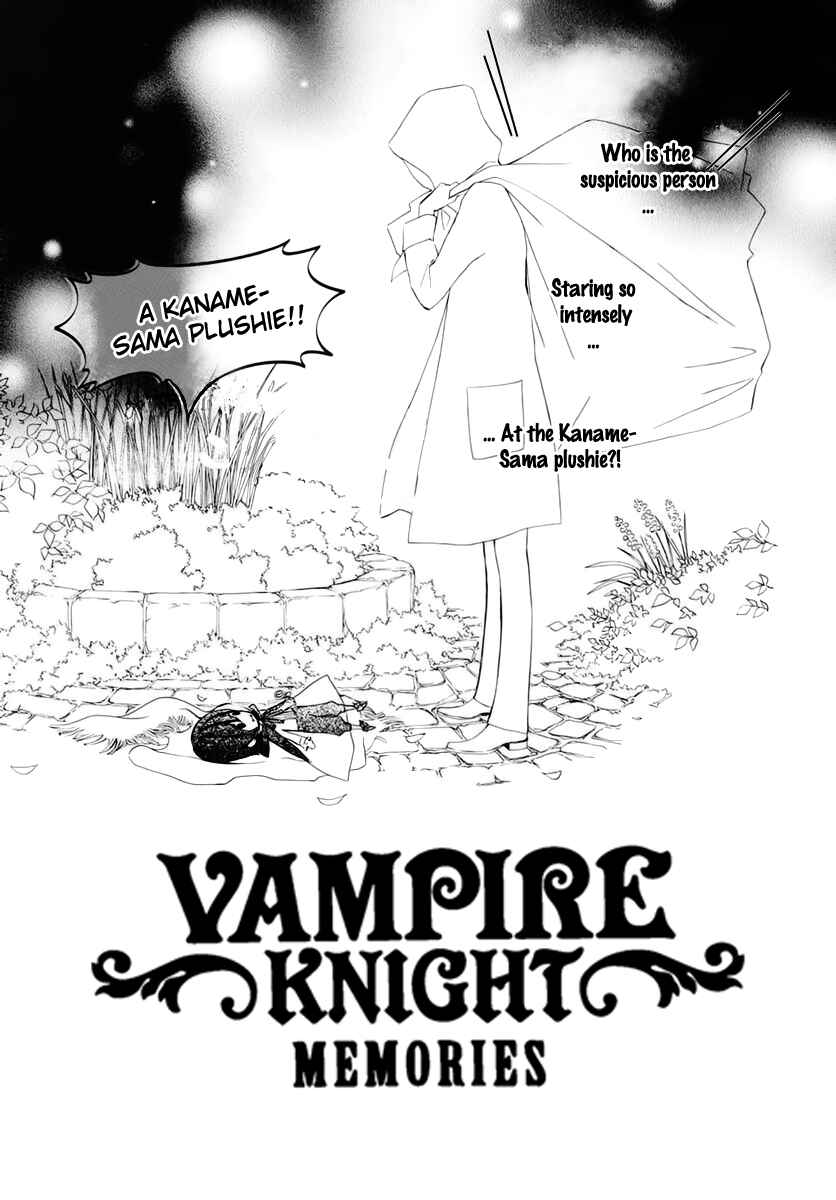 Page 4 Chapter 35 Vampire Knight Memories