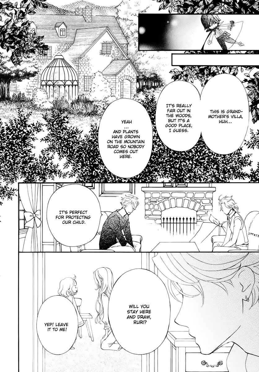 Page 9 Chapter 35 Vampire Knight Memories