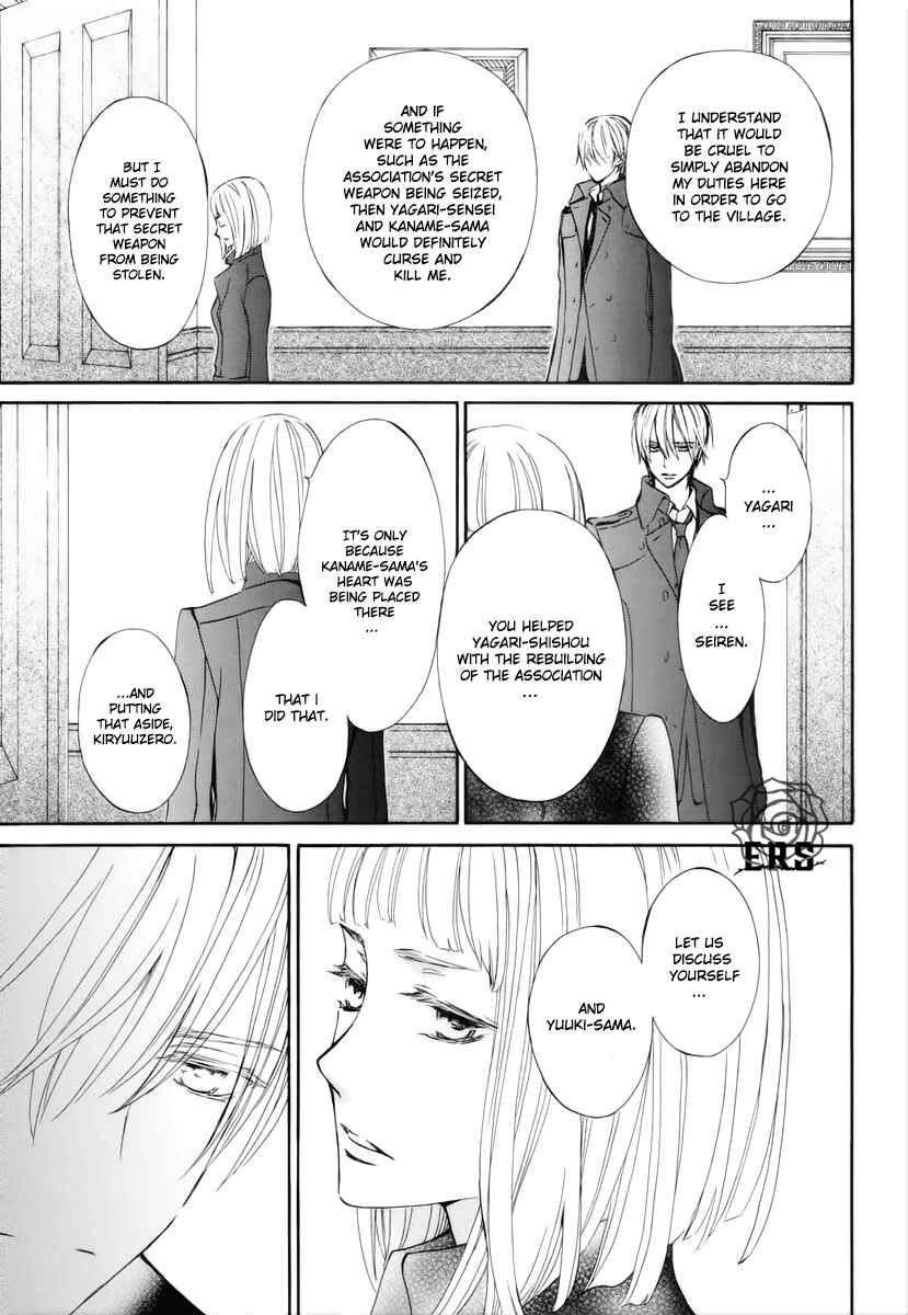 Page 20 Chapter 23 Vampire Knight Memories