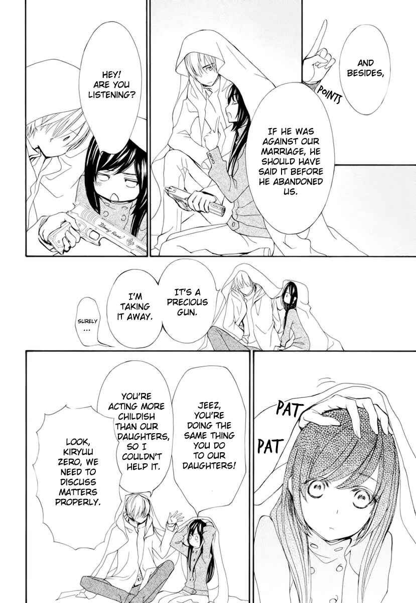 Page 17 Chapter 28 Vampire Knight Memories
