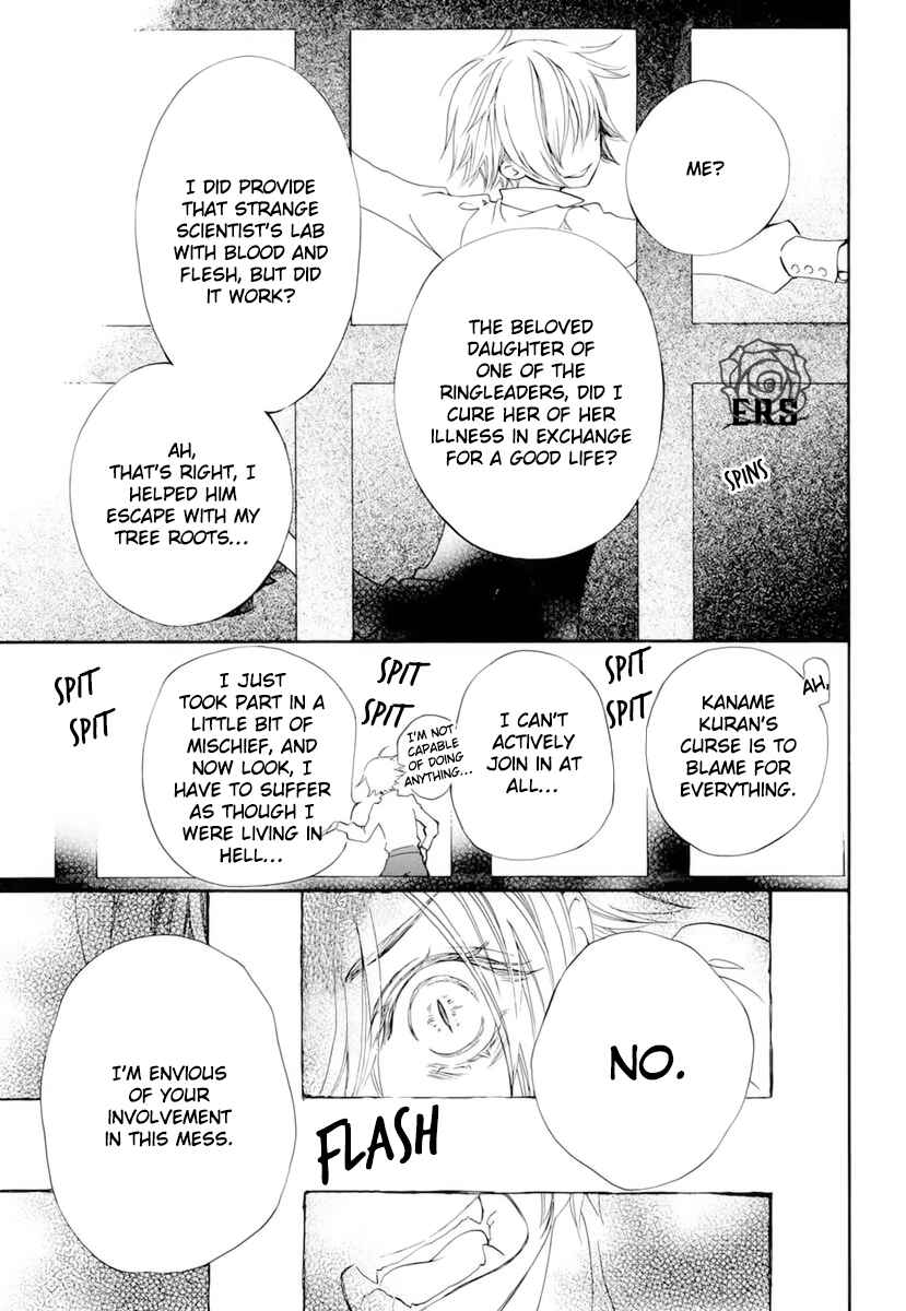Page 20 Chapter 28 Vampire Knight Memories