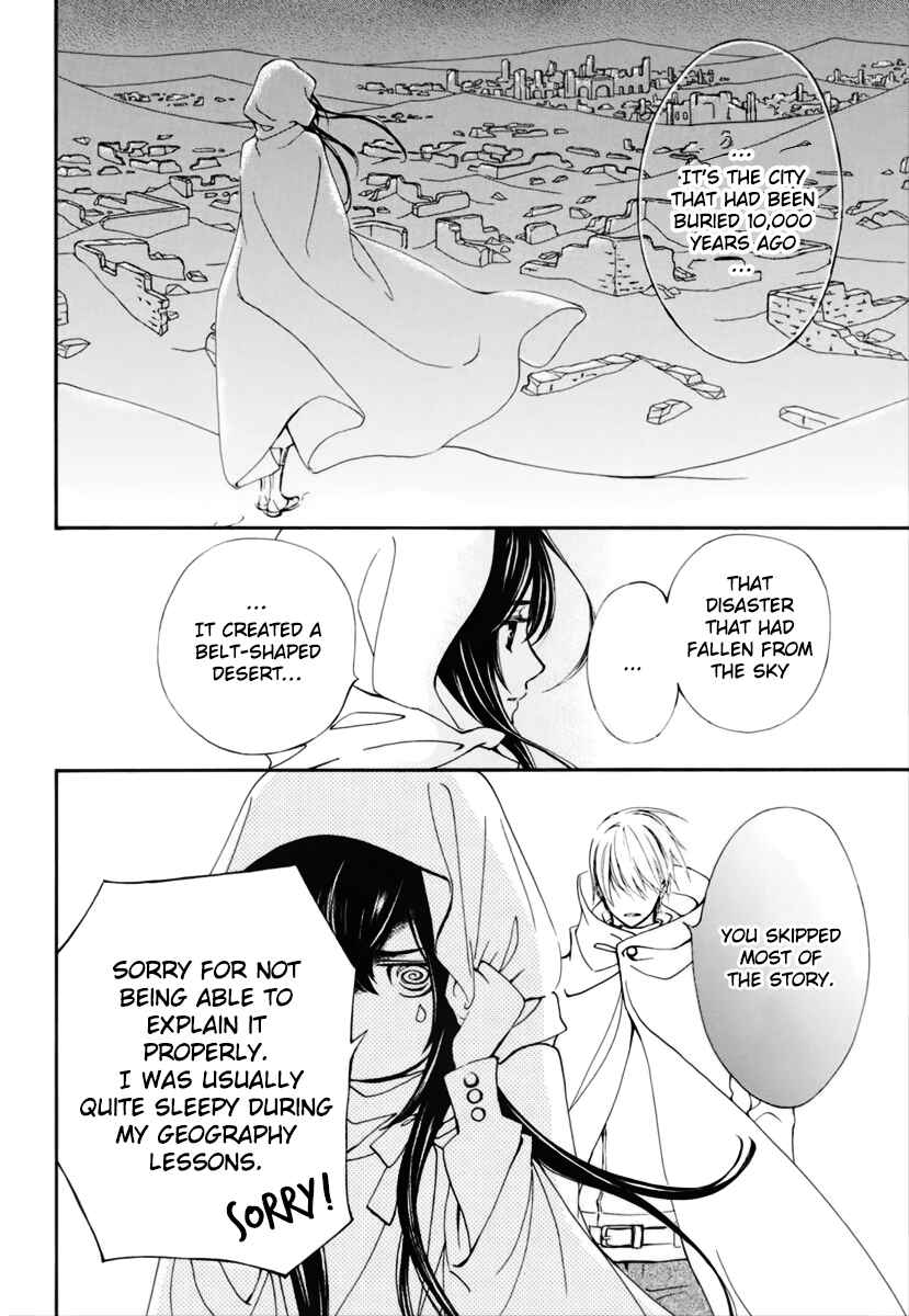 Page 9 Chapter 28 Vampire Knight Memories