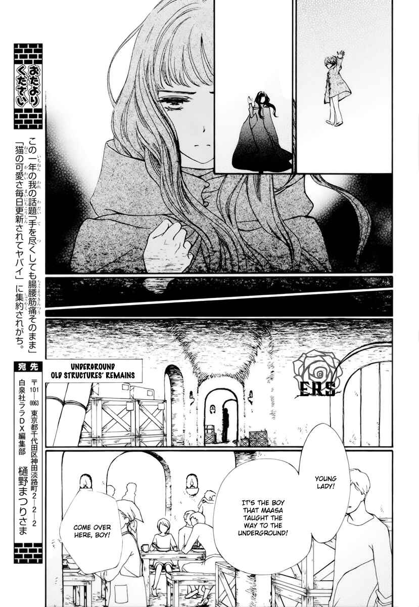 Page 14 Chapter 31 Vampire Knight Memories