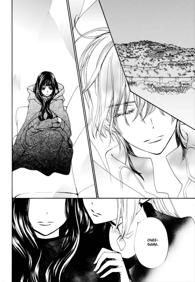 Page 17 Chapter 31 Vampire Knight Memories