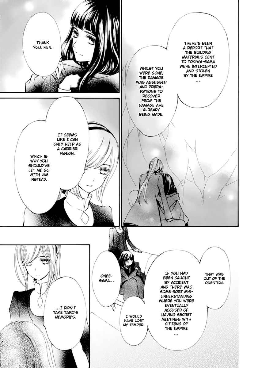 Page 18 Chapter 31 Vampire Knight Memories