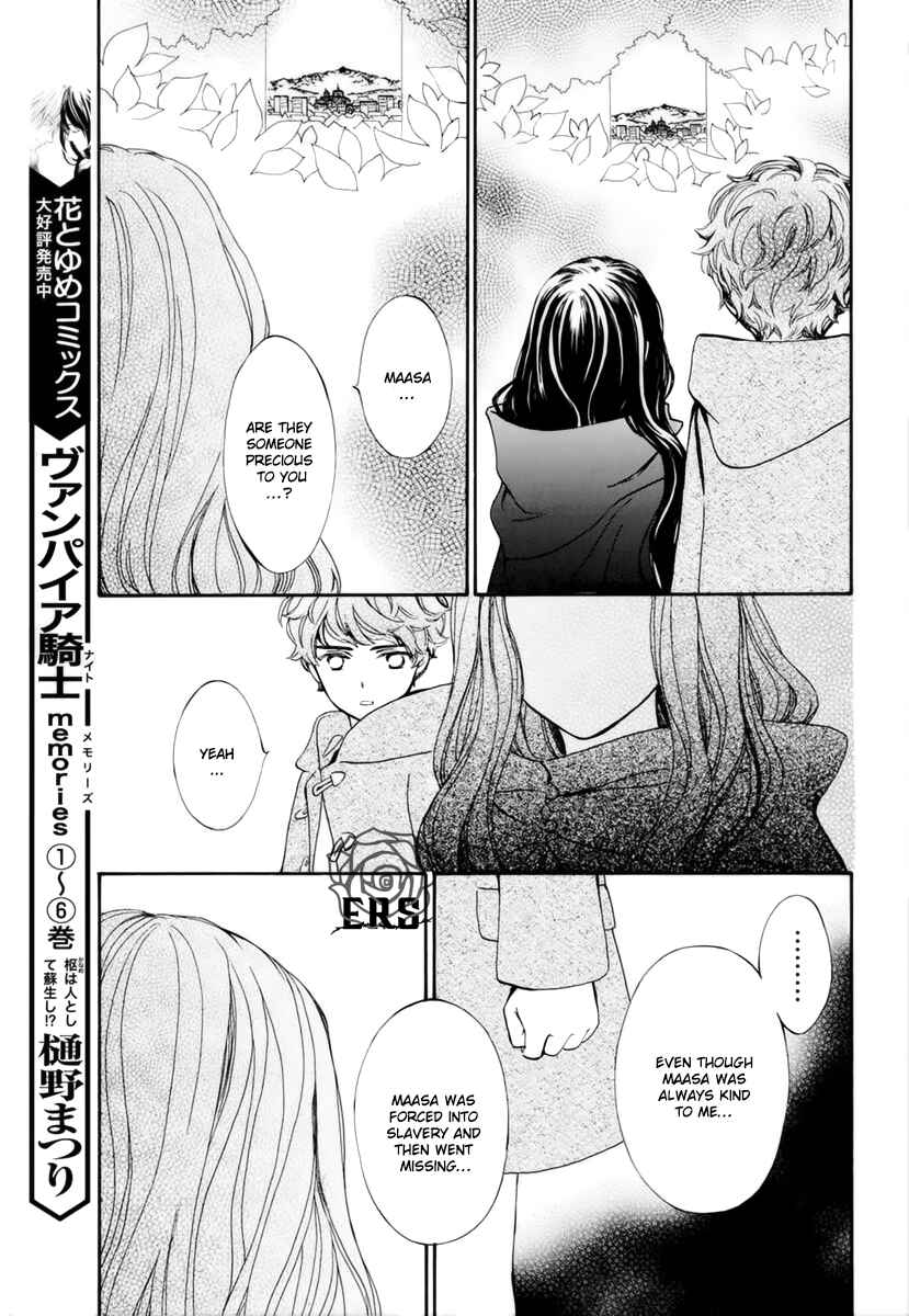 Page 8 Chapter 31 Vampire Knight Memories