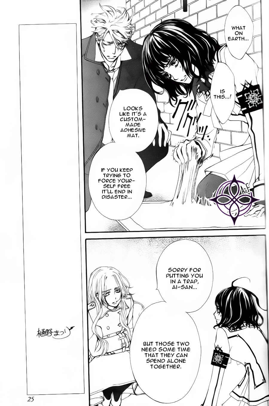 Page 18 Chapter 3 Vampire Knight Memories
