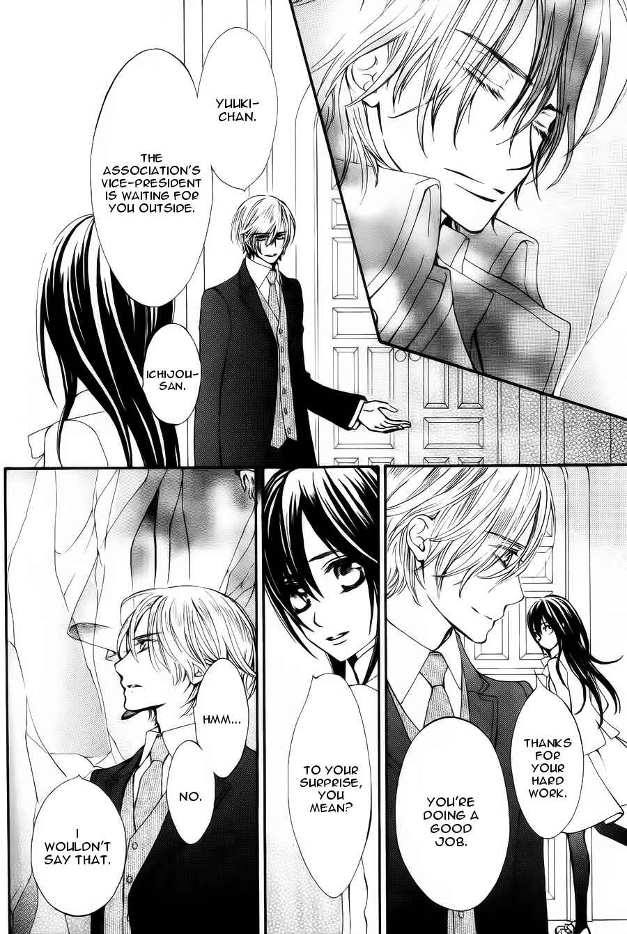 Page 9 Chapter 3 Vampire Knight Memories