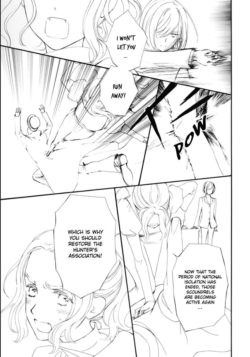 Page 14 Chapter 41 Vampire Knight Memories