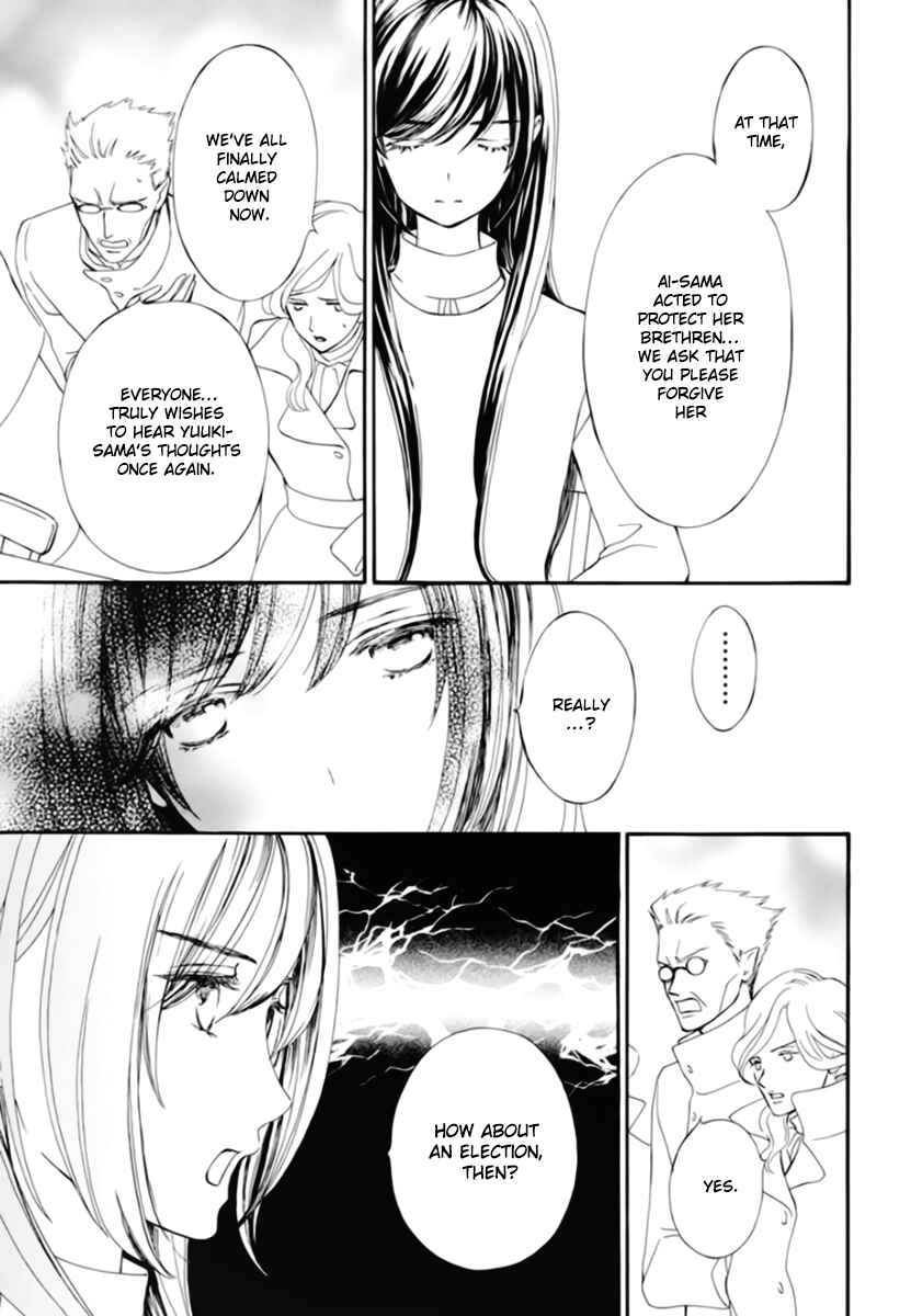 Page 16 Chapter 41 Vampire Knight Memories