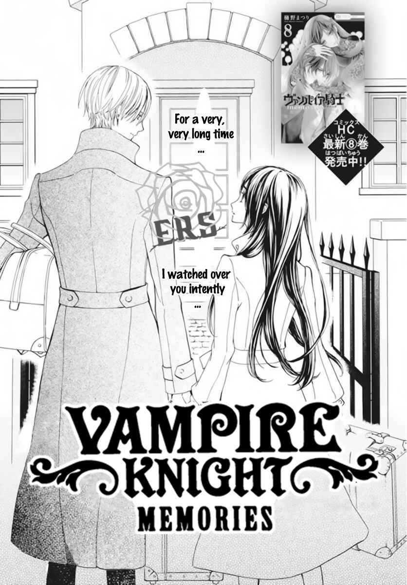 Page 2 Chapter 41 Vampire Knight Memories