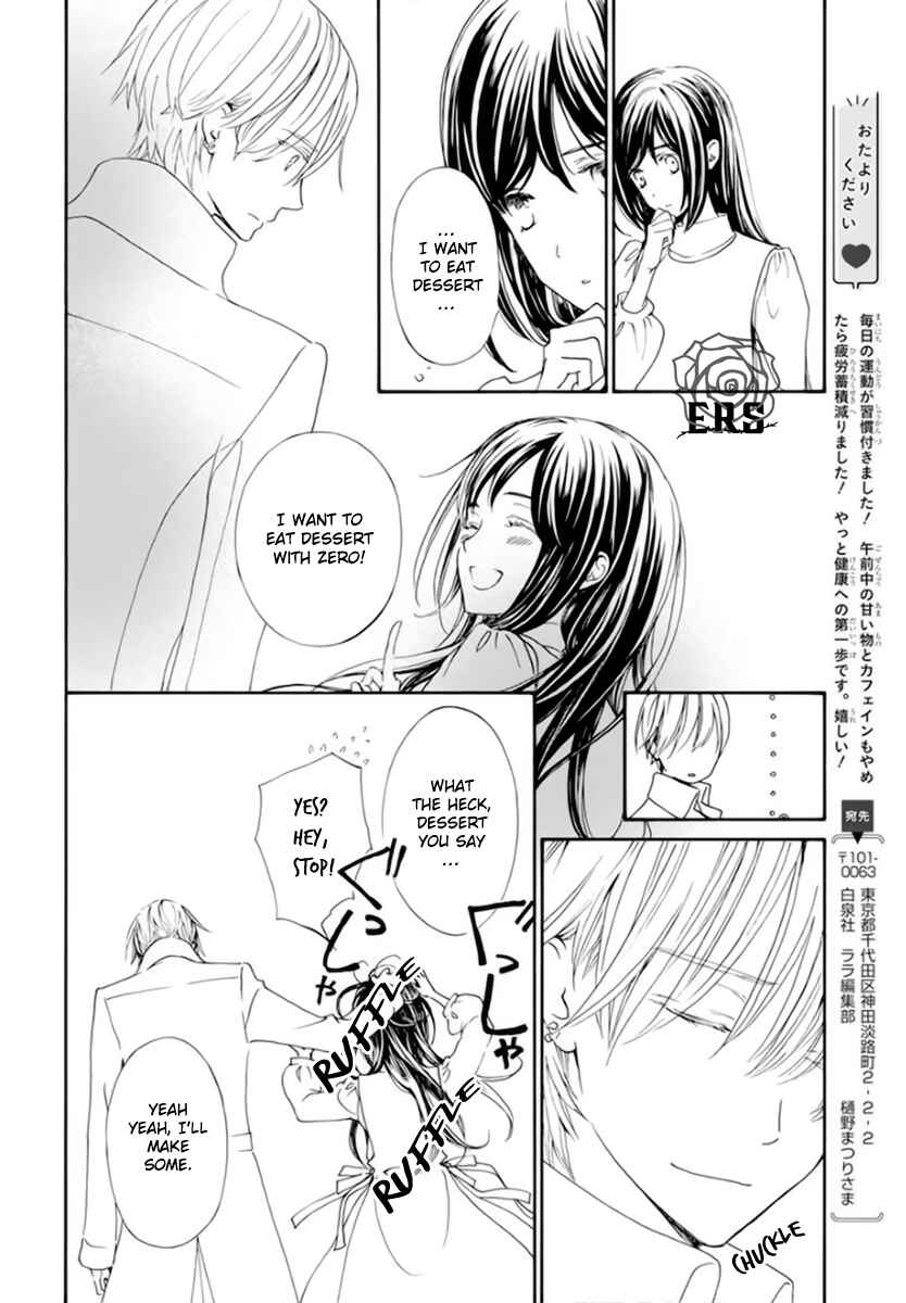 Page 23 Chapter 41 Vampire Knight Memories