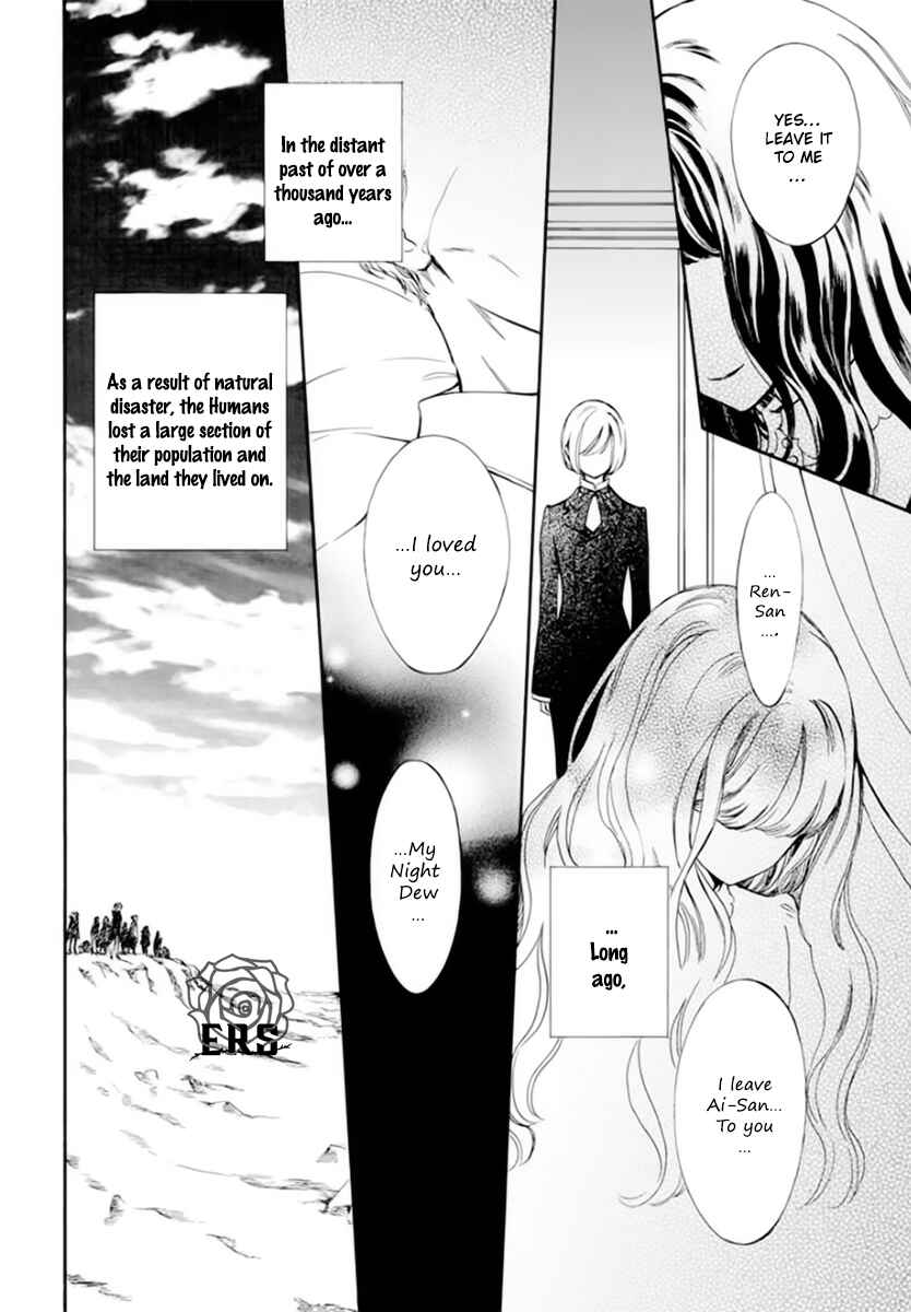 Page 27 Chapter 41 Vampire Knight Memories