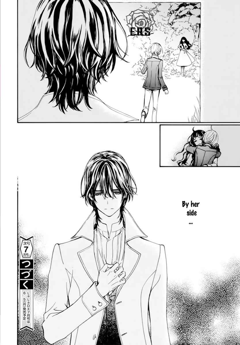 Page 31 Chapter 41 Vampire Knight Memories