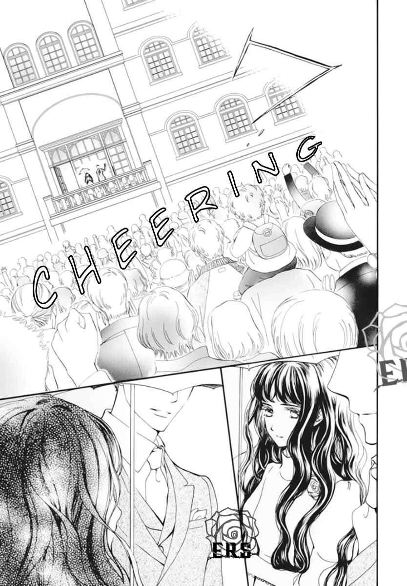 Page 4 Chapter 41 Vampire Knight Memories